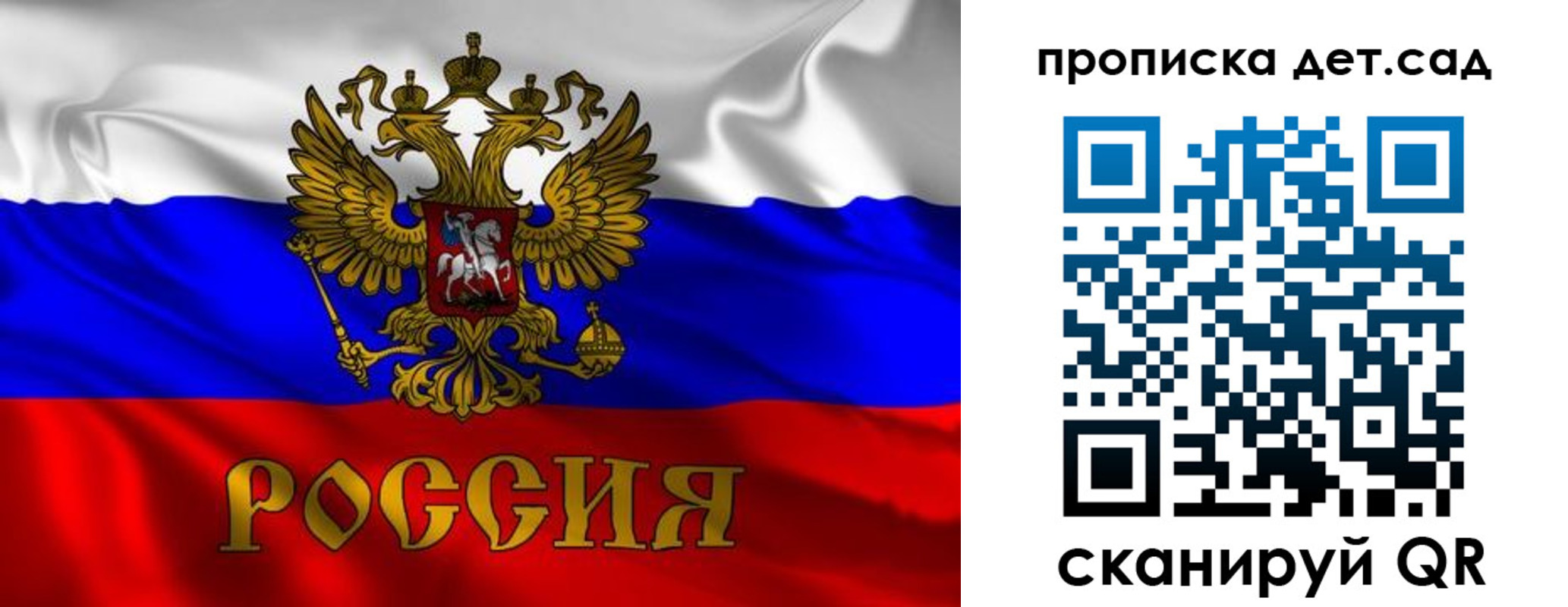 прописка в квартире в Шарыпово